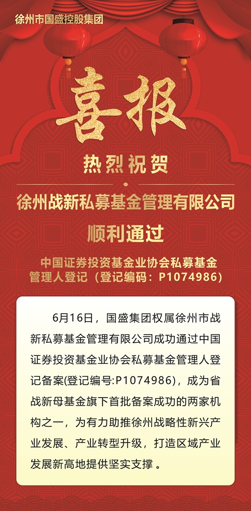 喜報(bào)500.jpg